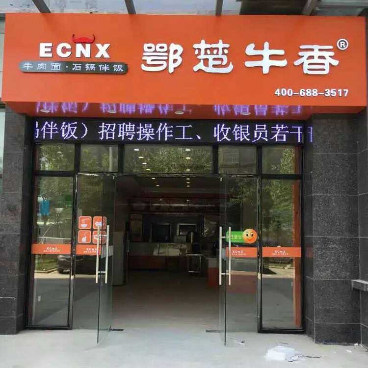汉江店：德才路锦绣汉江5栋k5门面