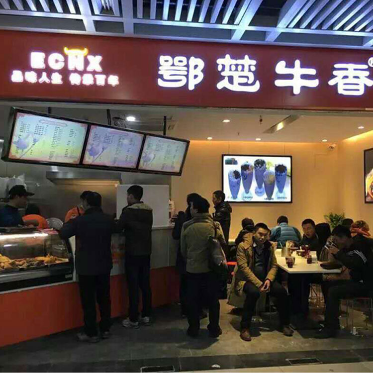 协和店：协和新门诊大楼负二楼