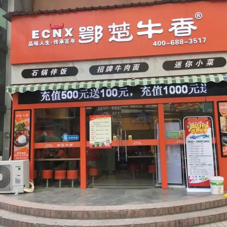 鄱阳街店：鄱阳街婚纱照材城