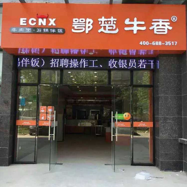 汉江店 (2).jpg